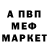Амфетамин VHQ Murat Kalfaoglu