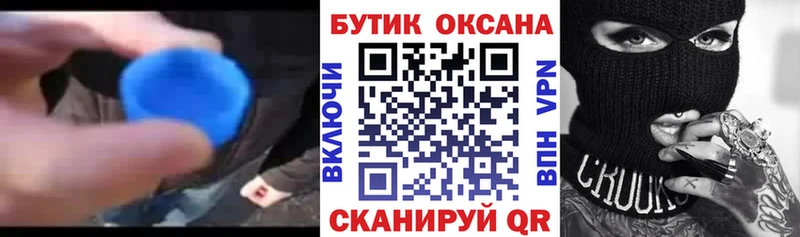 наркота  это клад  Бутират 99%  Верхняя Пышма 