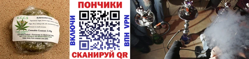 Canna-Cookies конопля  Верхняя Пышма 