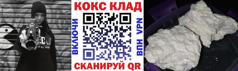 сколько стоит  Верхняя Пышма  Cocaine Боливия 