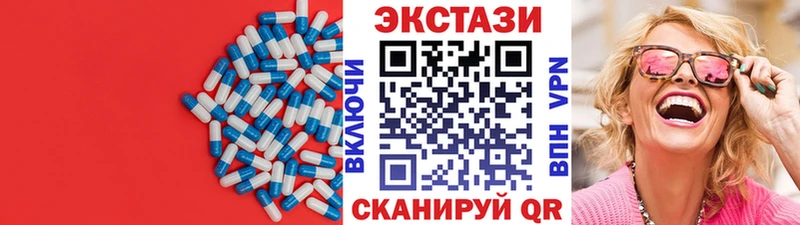ЭКСТАЗИ таблы  Верхняя Пышма 