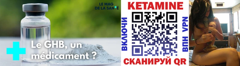 Кетамин ketamine  Верхняя Пышма 