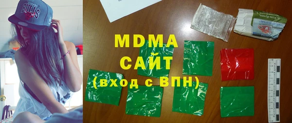 кокаин Аркадак