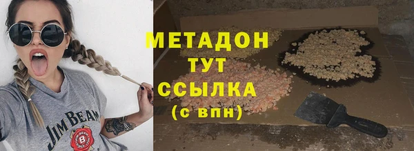 спайс Арсеньев