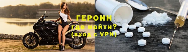 герыч Армянск