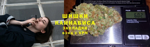 герыч Армянск