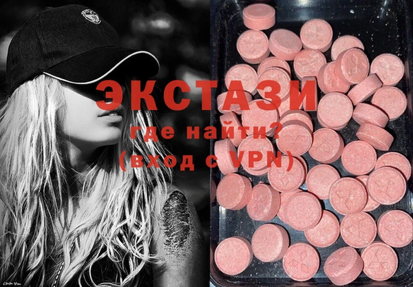 спайс Арсеньев