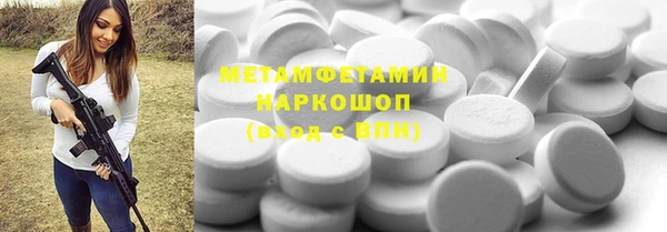 спайс Арсеньев