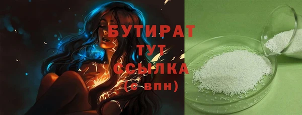 спайс Арсеньев
