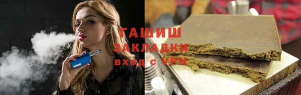 герыч Армянск