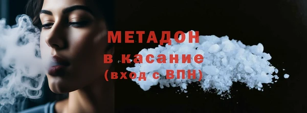 спайс Арсеньев