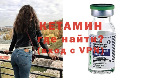 спайс Арсеньев