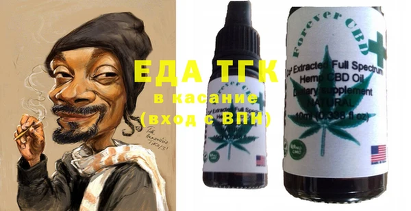кокаин Аркадак
