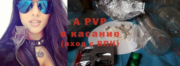 герыч Армянск