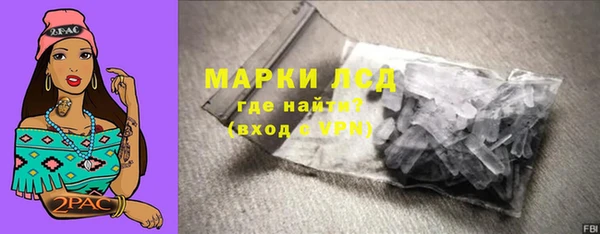 герыч Армянск