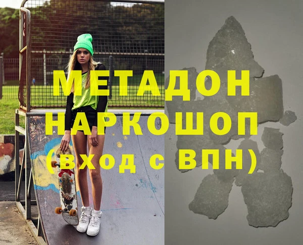 герыч Армянск