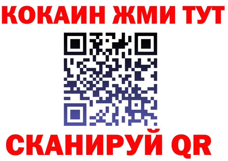 COCAIN Fish Scale зеркало нарко площадка mega Верхняя Пышма