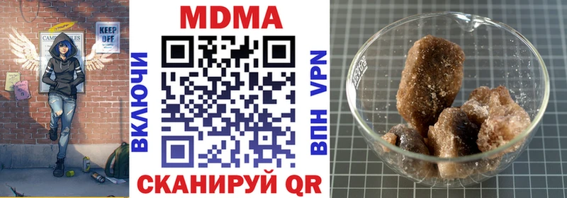МДМА crystal  Верхняя Пышма 