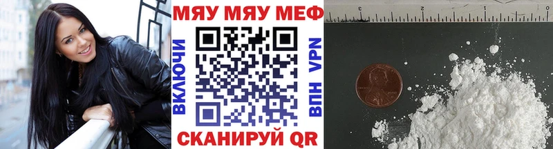 МЕФ кристаллы  Верхняя Пышма 